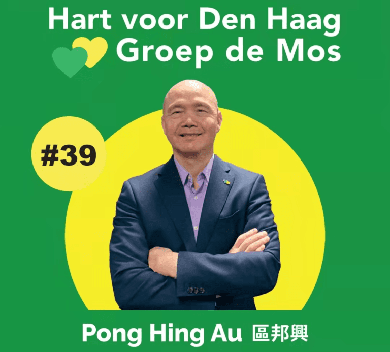 Pong Hing Au van de Markthof doet nu mee met de Haagse verkiezingen! Een echte Hagenees met een passie voor ondernemen