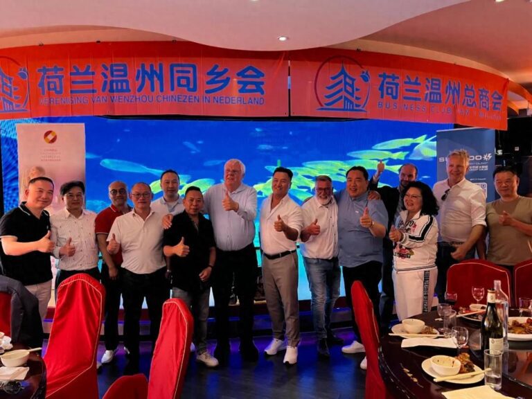 荷兰温州同乡会携手CKN成功举办鹿特丹乐园参观暨投资洽谈活动