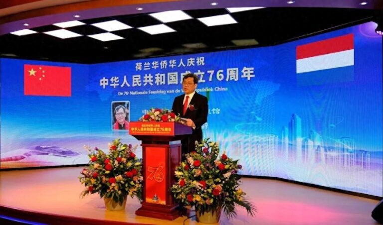 谈践大使出席旅荷侨界庆祝中华人民共和国成立76周年活动