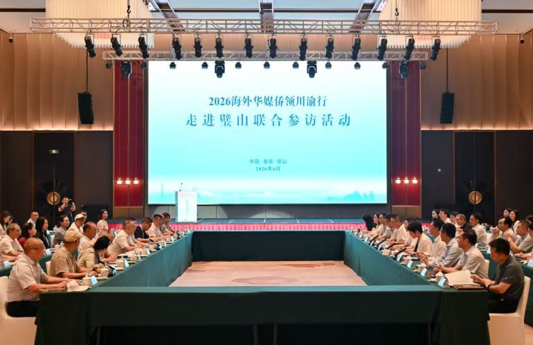 海外华媒侨领探访活力璧山：黛山秀湖藏古韵 科创新城绽活力
